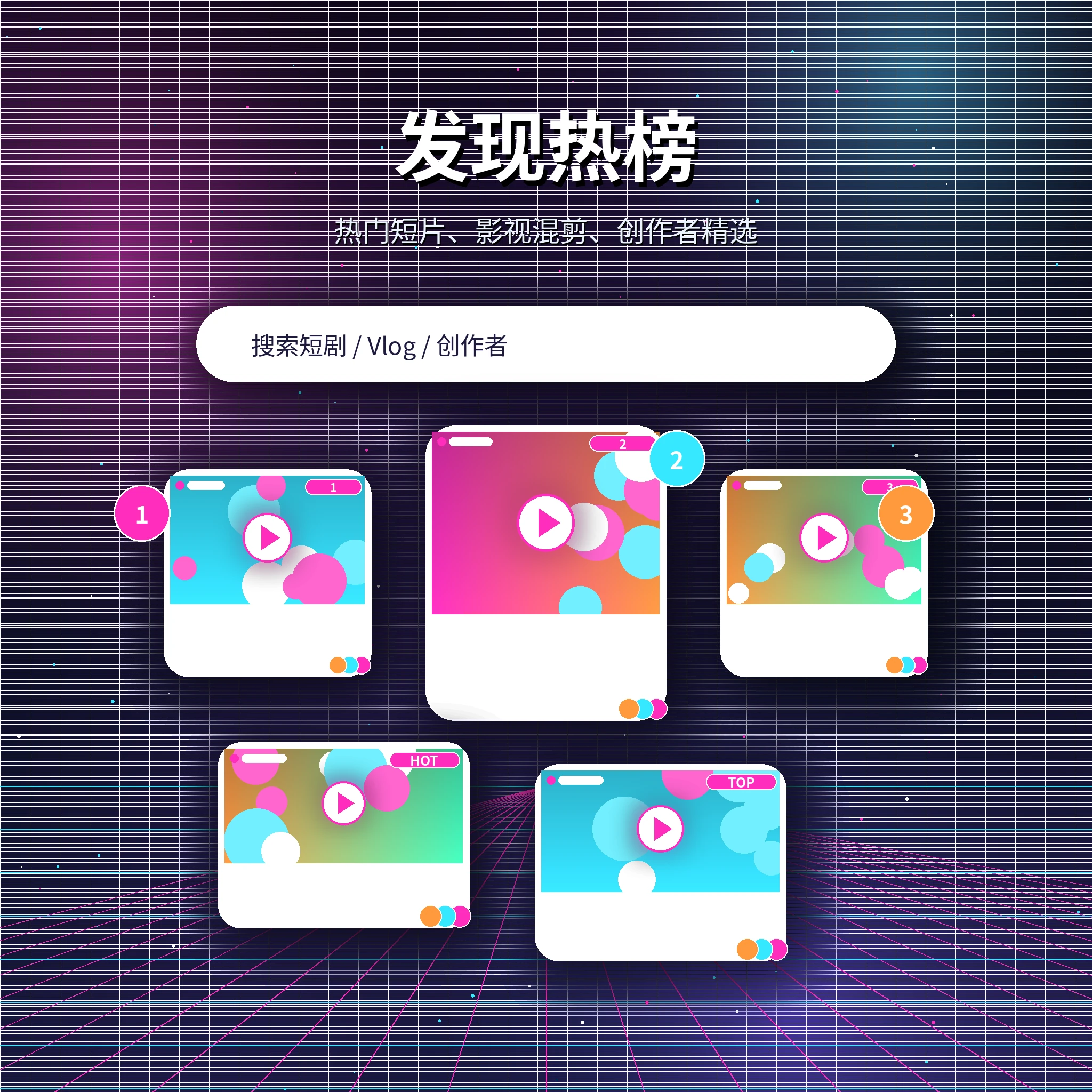 糖心vlog发现频道热门视频内容