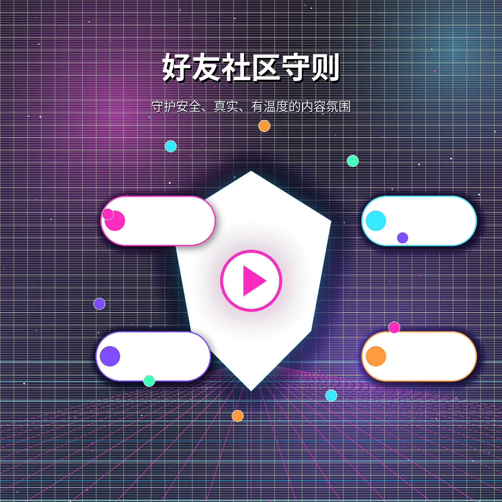 糖心vlog成年用户理性互动与安全提醒